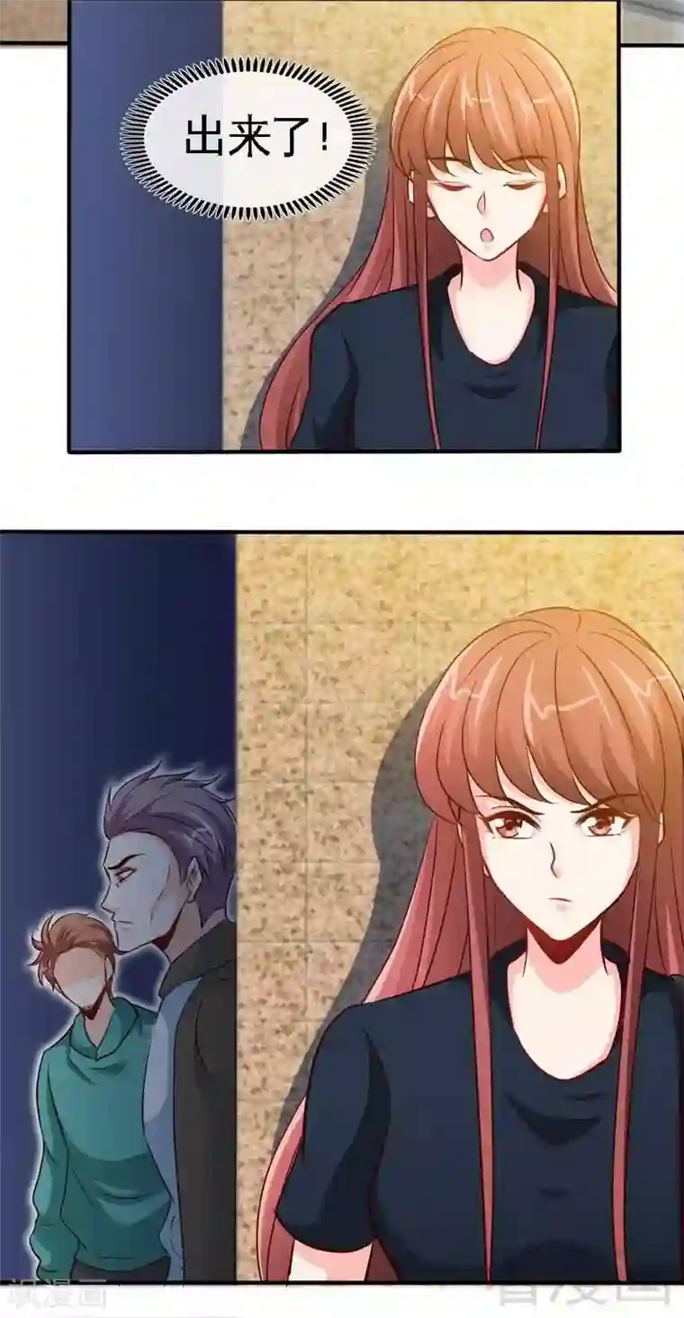 只对你臣服第210话 宝宝要乖