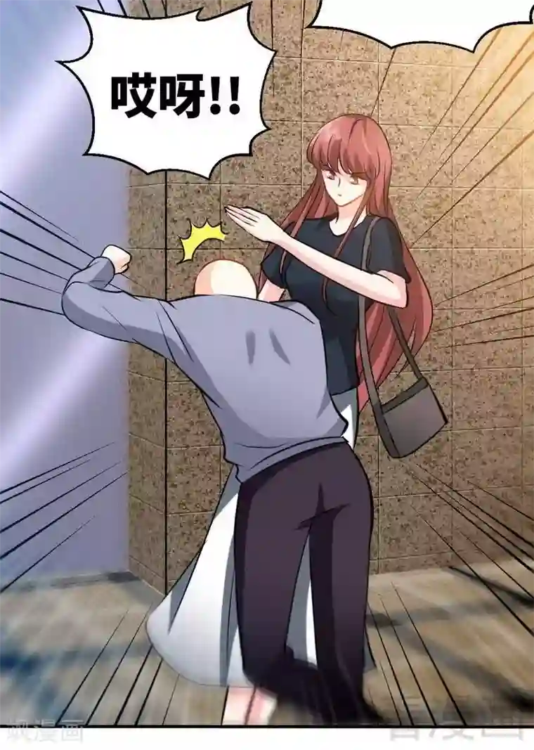 只对你臣服第210话 宝宝要乖