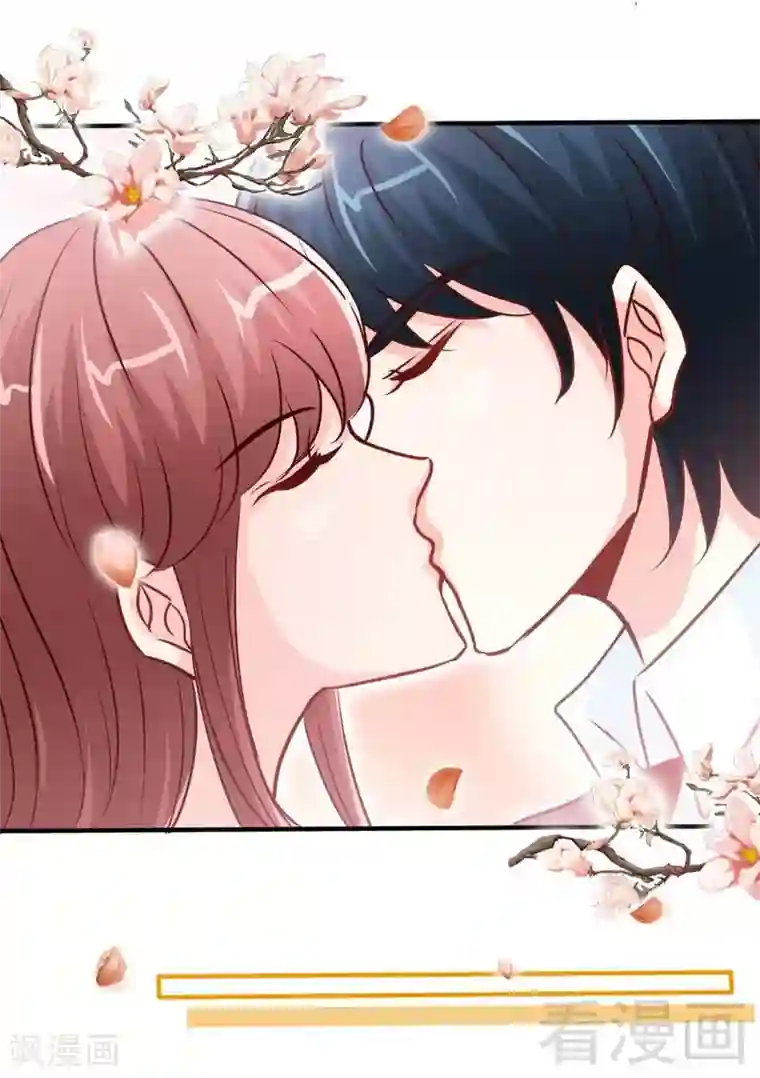 只对你臣服第211话 无耻的女人