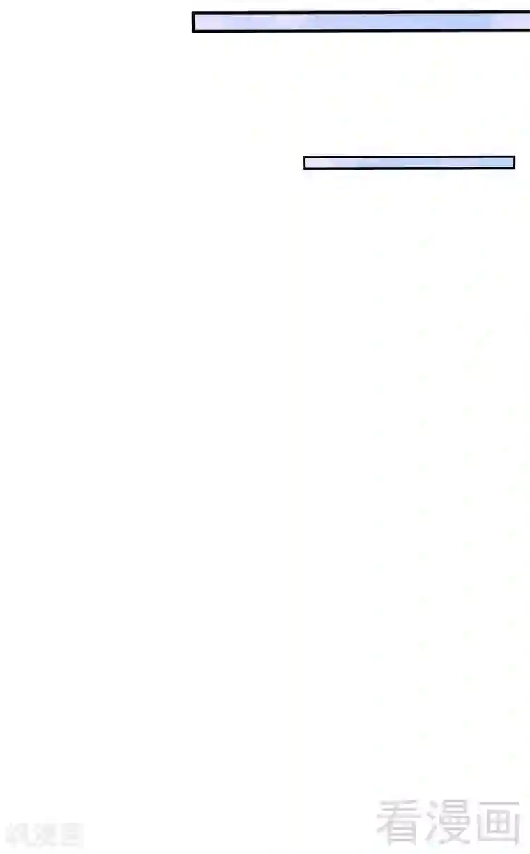 只对你臣服第211话 无耻的女人