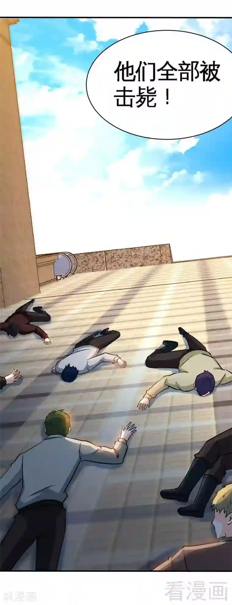 只对你臣服第211话 无耻的女人