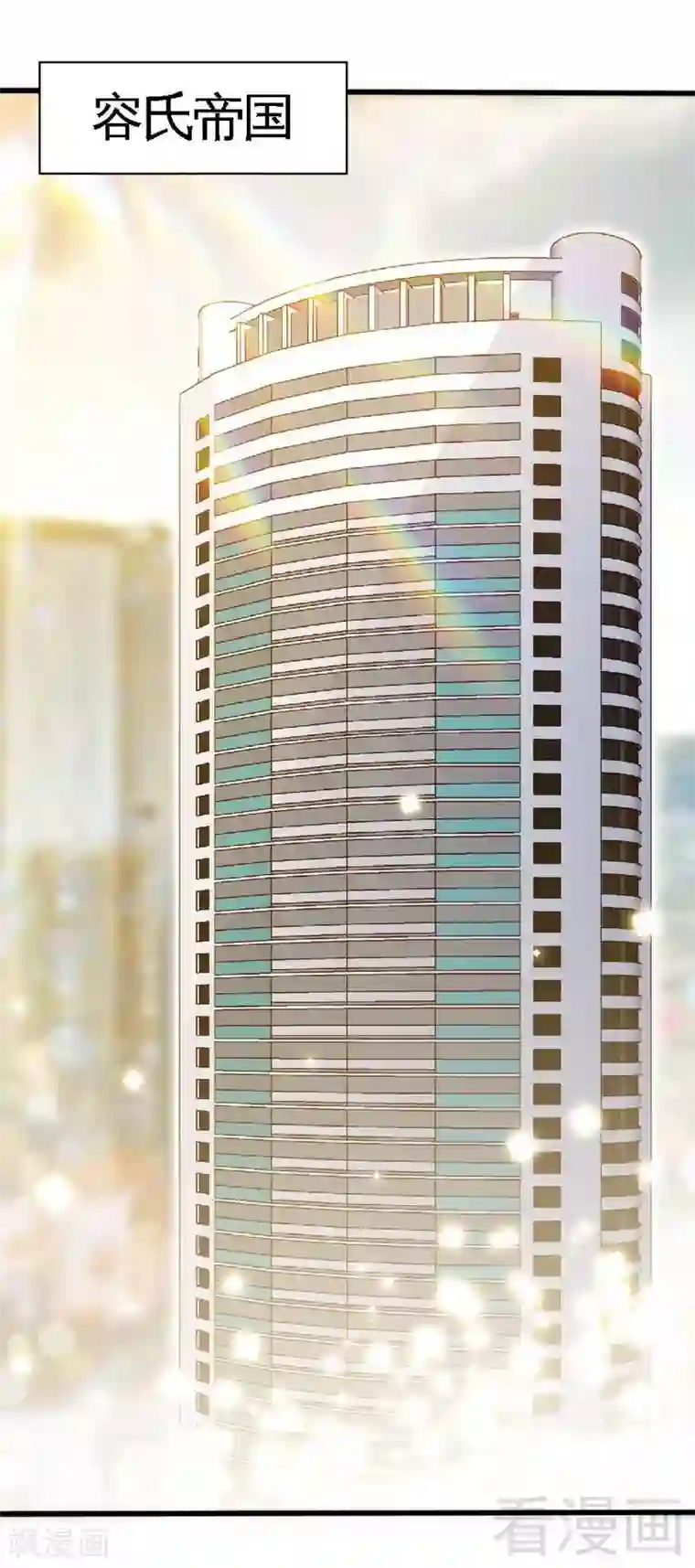 只对你臣服第212话 钓鱼时间