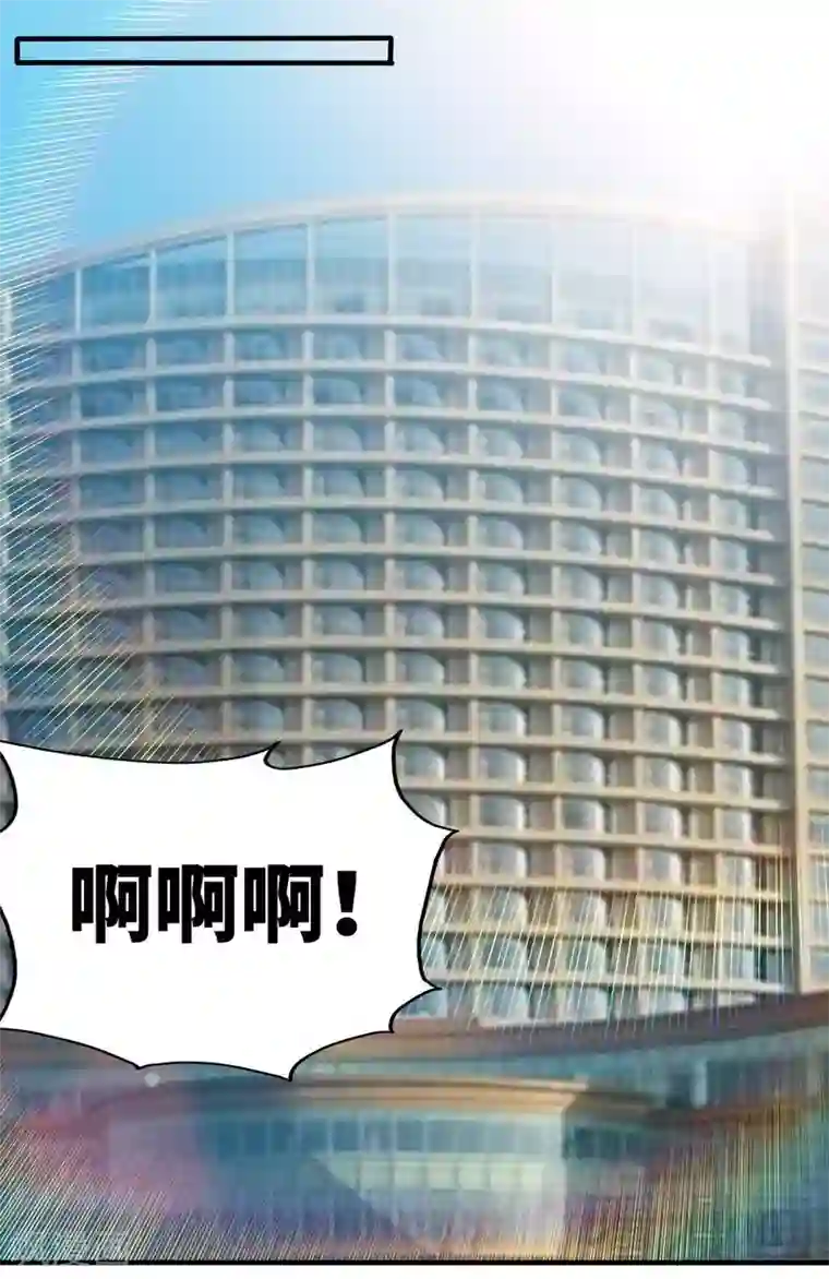 只对你臣服第213话 饭局的诱惑