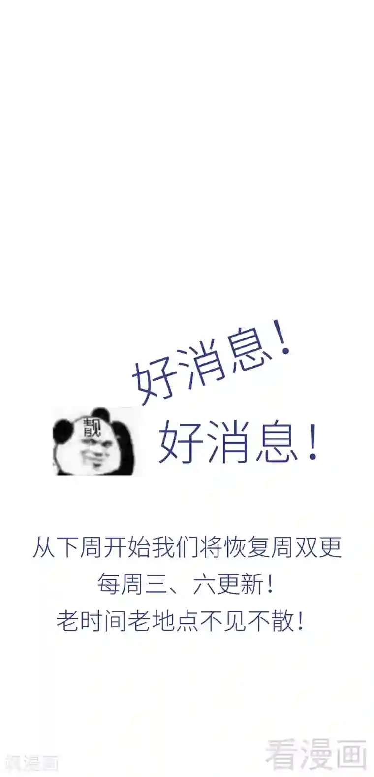 只对你臣服第213话 饭局的诱惑