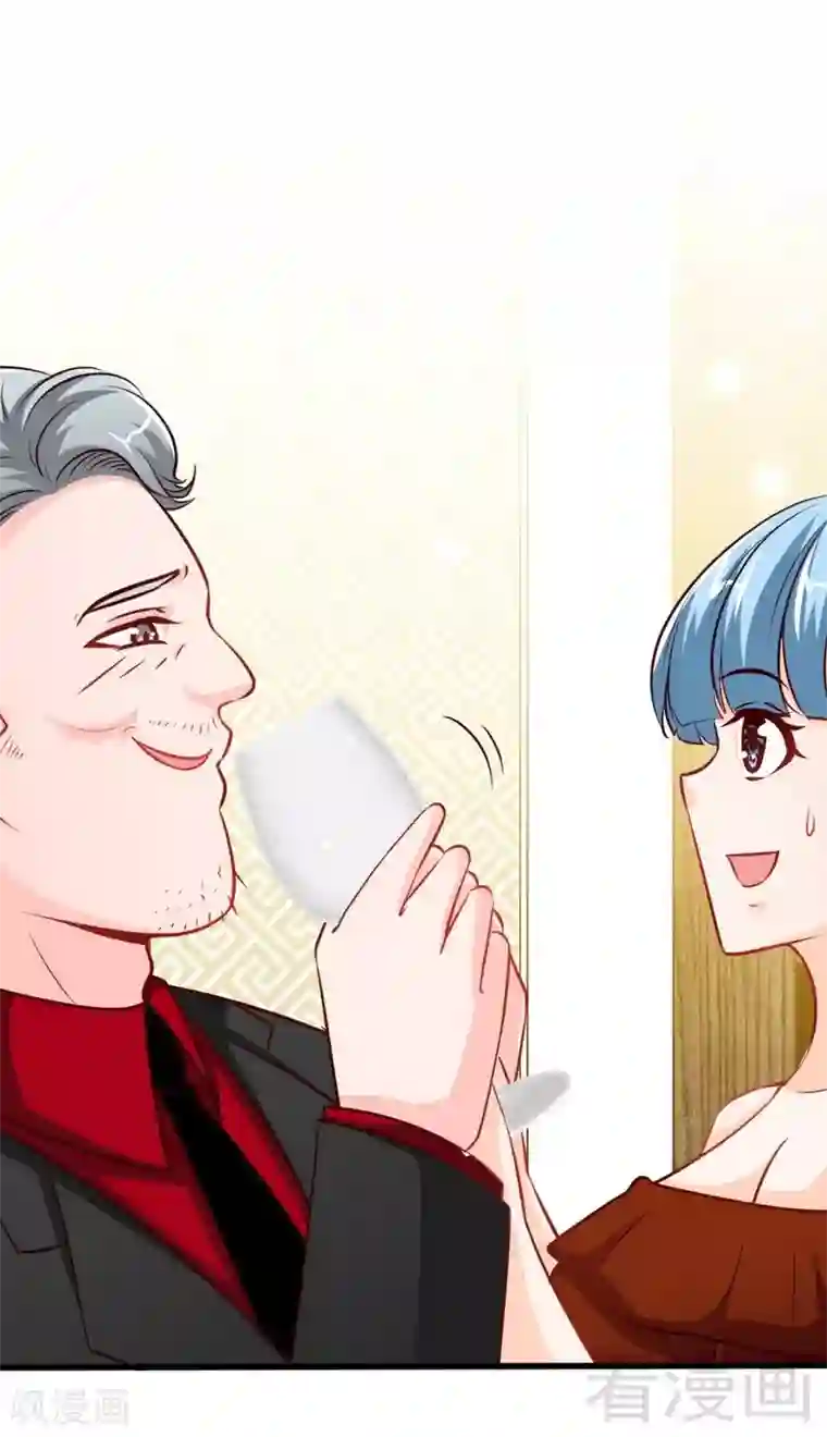 只对你臣服第213话 饭局的诱惑