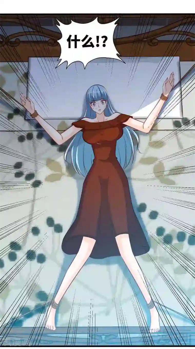 只对你臣服第214话 惩罚荣欣欣