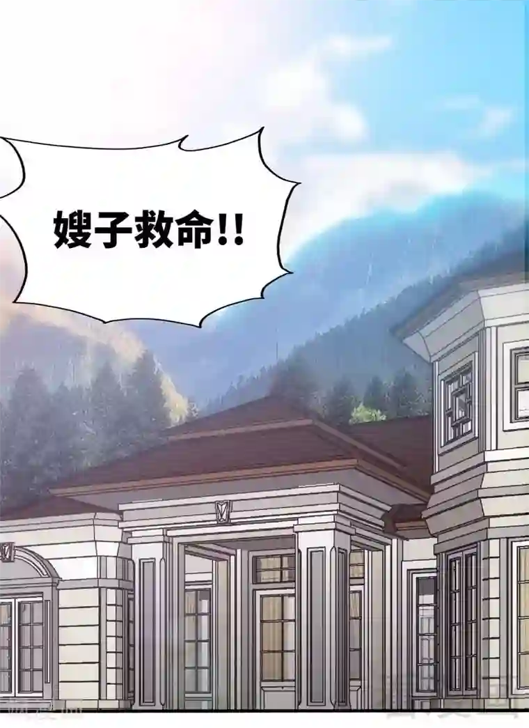 只对你臣服第215话 容轩被绑架