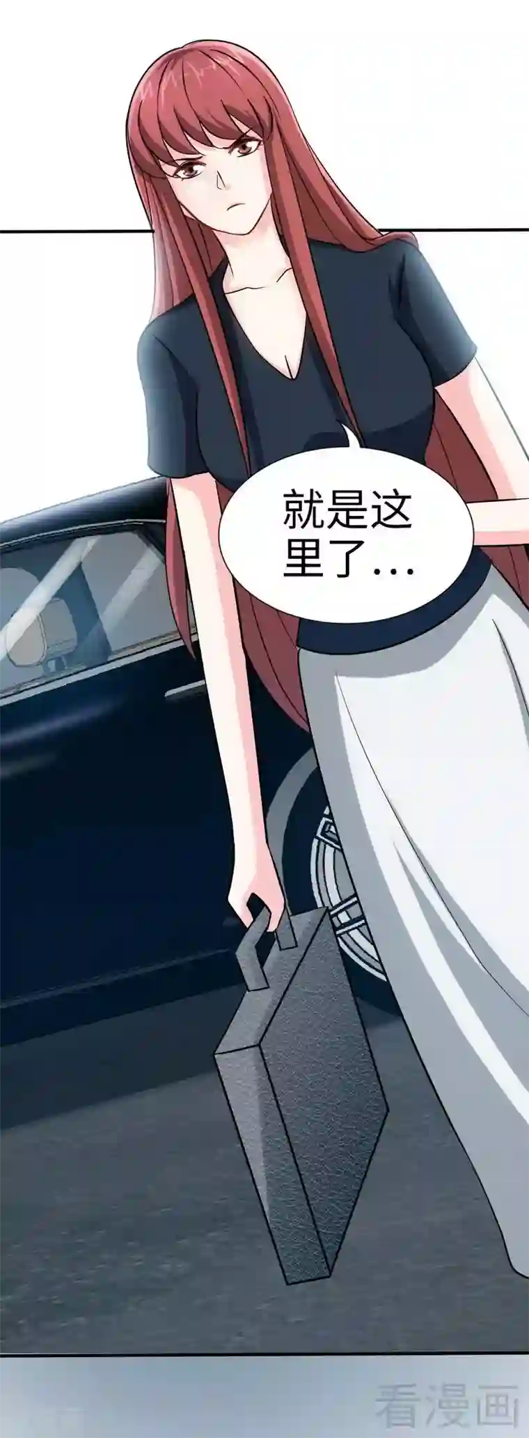 只对你臣服第215话 容轩被绑架