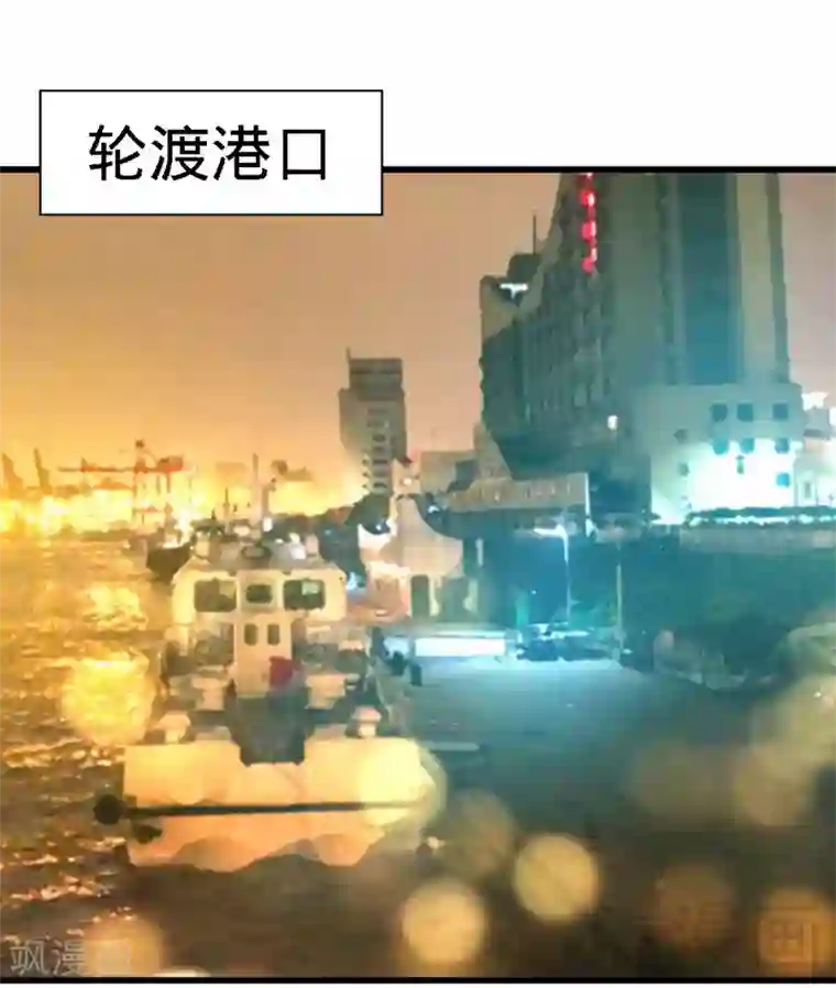 只对你臣服第216话 大哥对不起