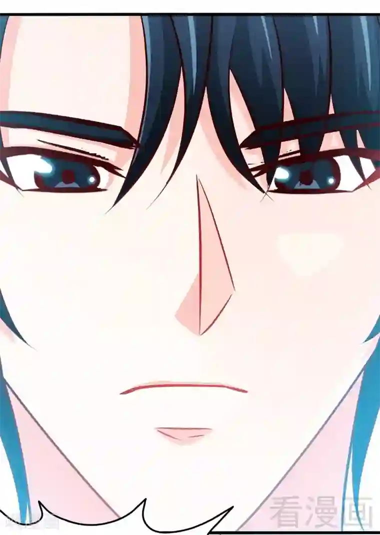 只对你臣服第216话 大哥对不起