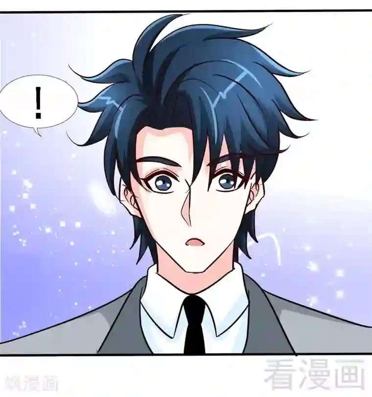 只对你臣服第217话 父子对决