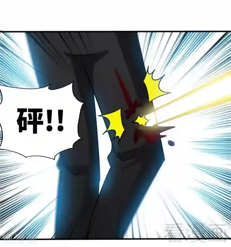 只对你臣服第217话 父子对决