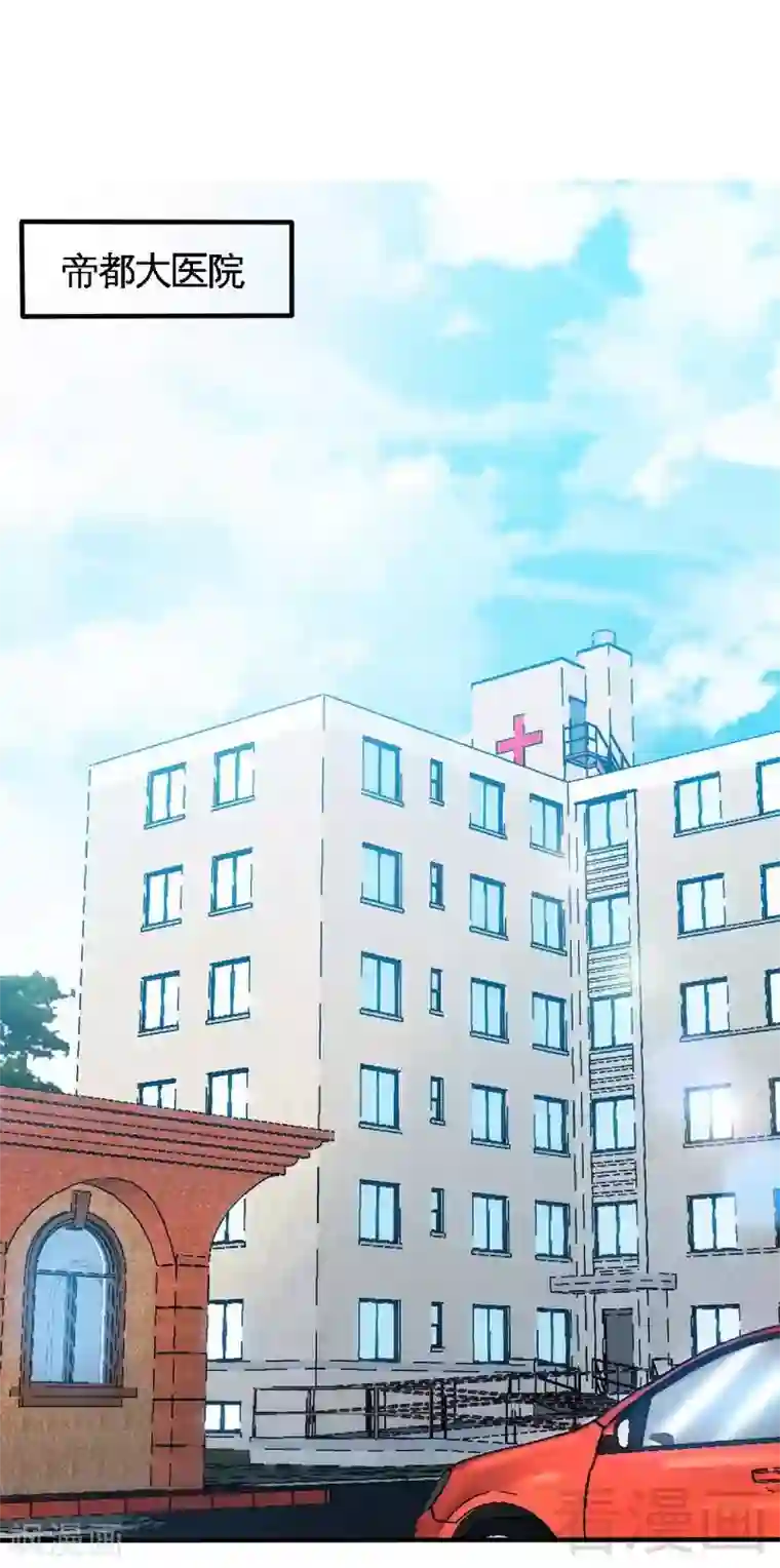 只对你臣服第219话 龙凤胎