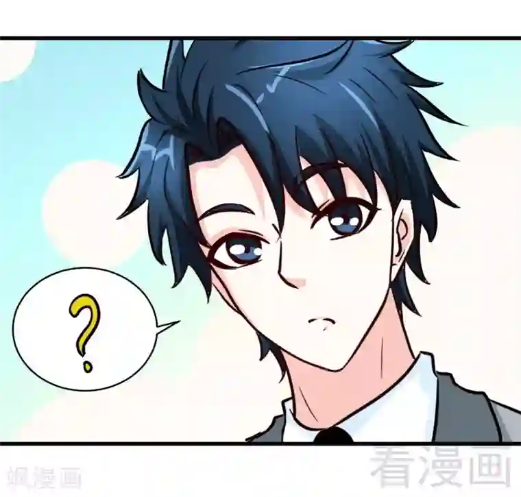 只对你臣服第219话 龙凤胎