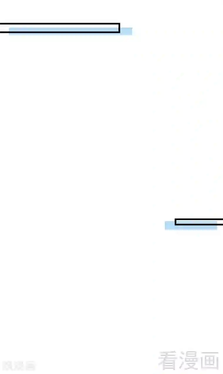 只对你臣服第219话 龙凤胎