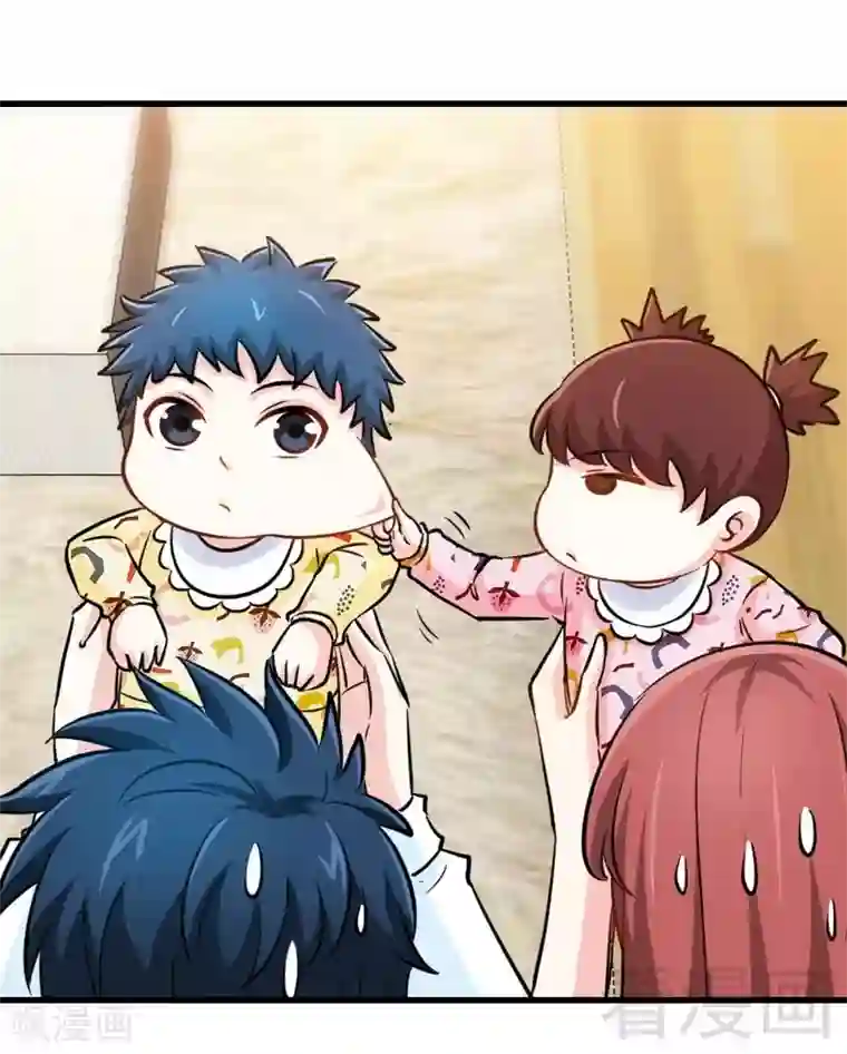 只对你臣服第220话 长得真快