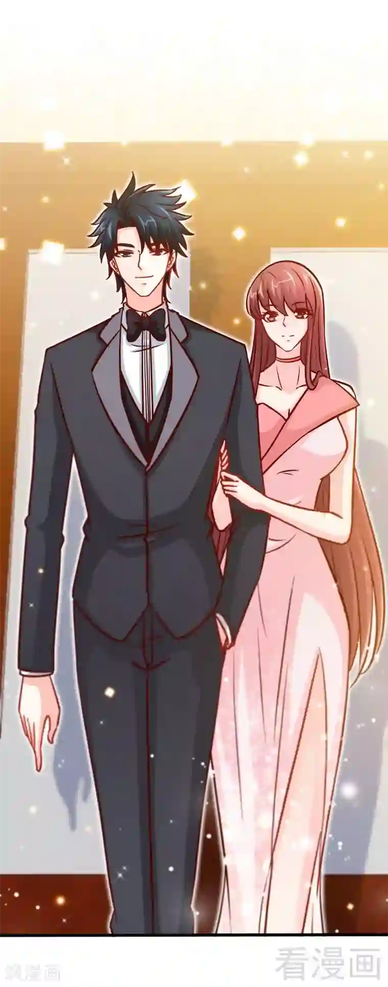 只对你臣服第221话 满月宴