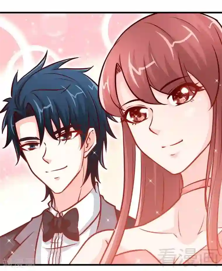 只对你臣服第221话 满月宴