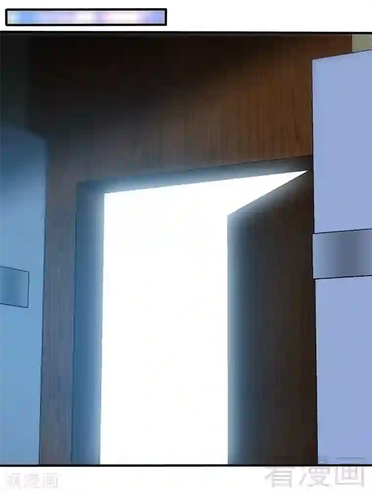 只对你臣服第222话 可笑的小插曲