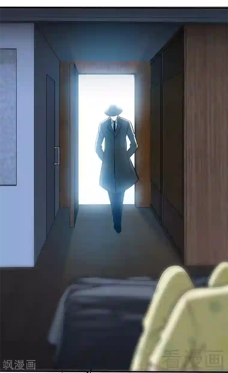 只对你臣服第222话 可笑的小插曲