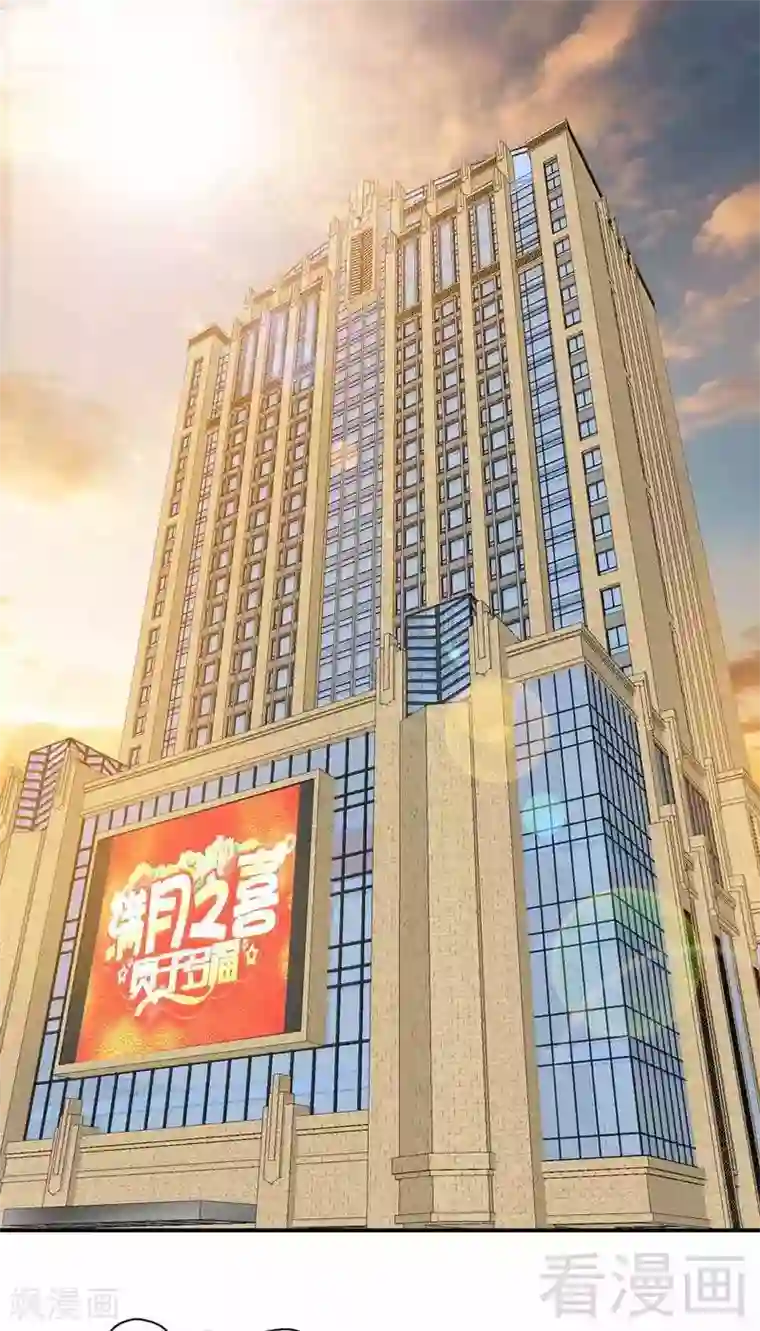 只对你臣服第223话 爱沐之心