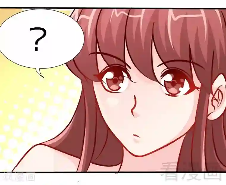 只对你臣服第223话 爱沐之心