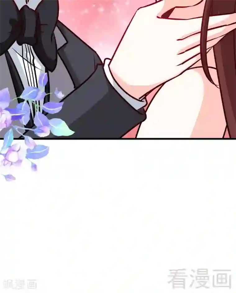 只对你臣服第223话 爱沐之心