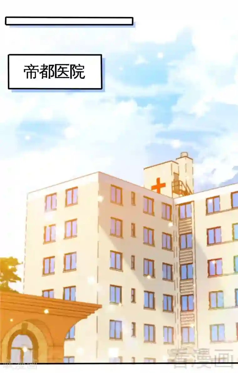 只对你臣服第224话 意外失踪