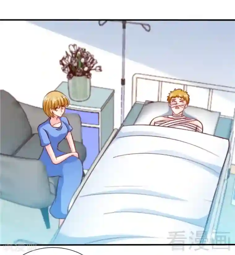 只对你臣服第224话 意外失踪