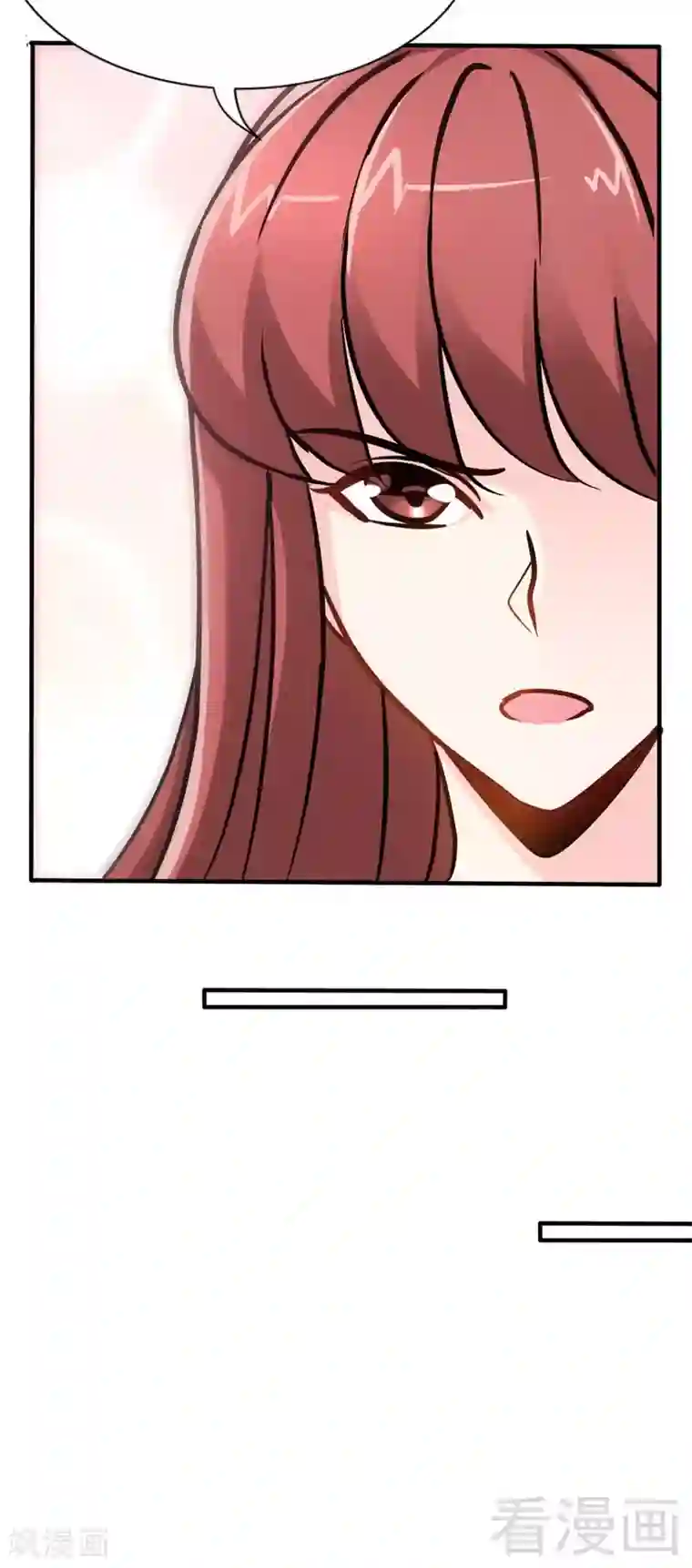 只对你臣服第224话 意外失踪