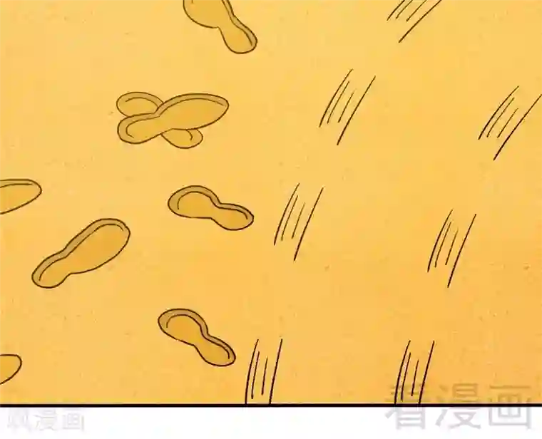 只对你臣服第224话 意外失踪