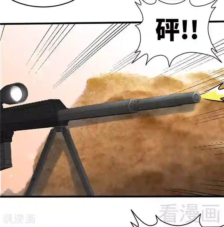 只对你臣服第225话 沙漠激吻