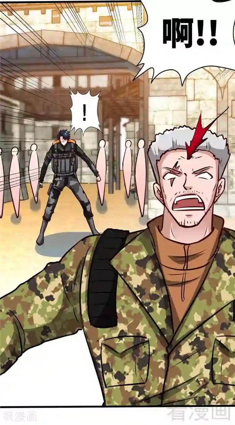 只对你臣服第225话 沙漠激吻