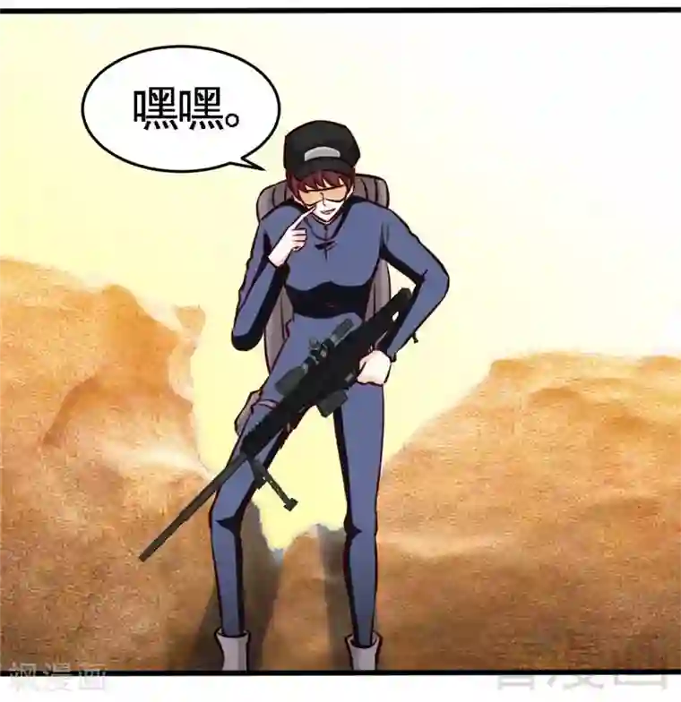 只对你臣服第225话 沙漠激吻