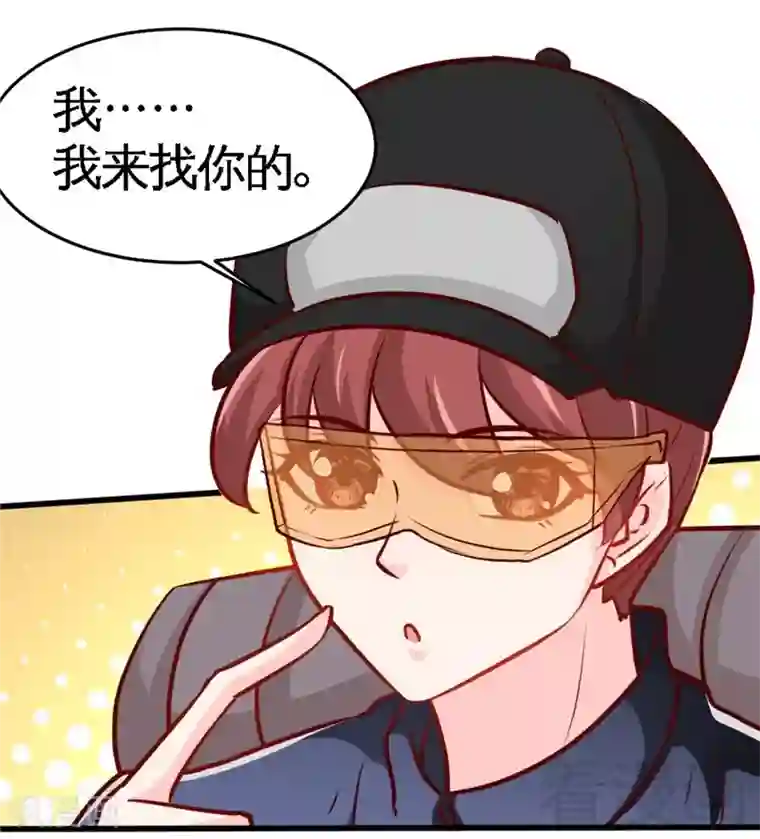 只对你臣服第225话 沙漠激吻