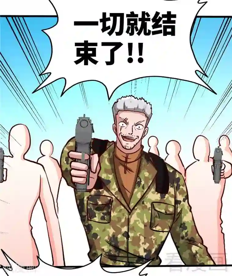 只对你臣服第225话 沙漠激吻