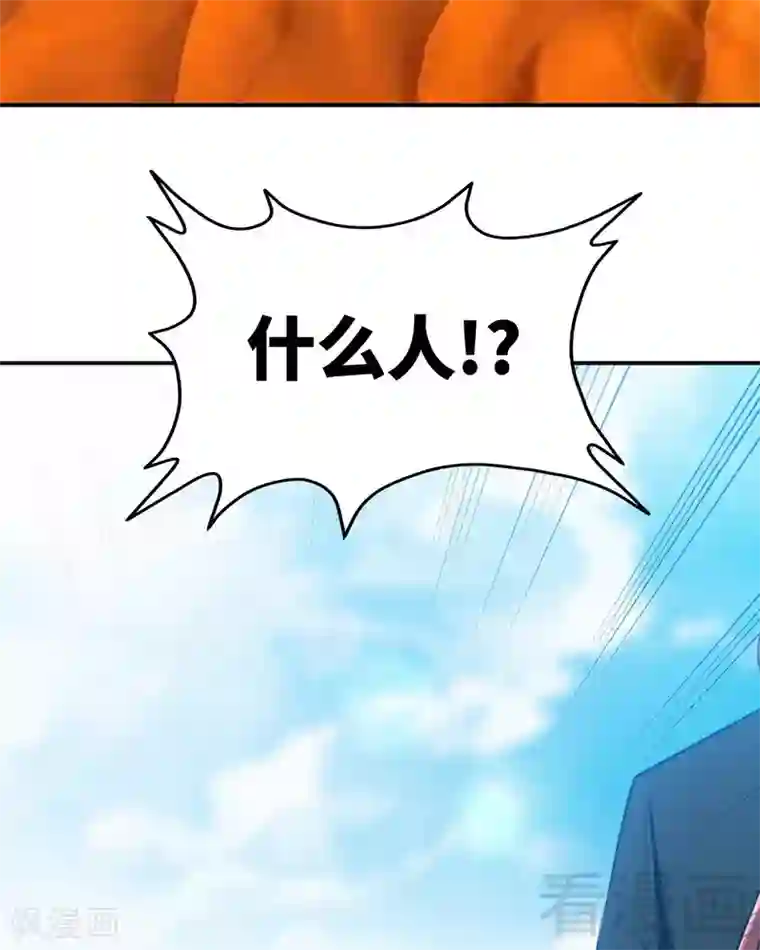 只对你臣服第226话 还是我去吧