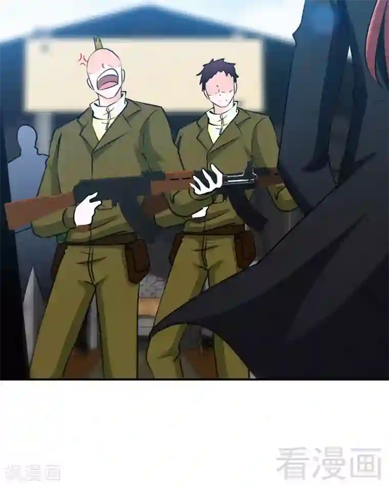 只对你臣服第226话 还是我去吧