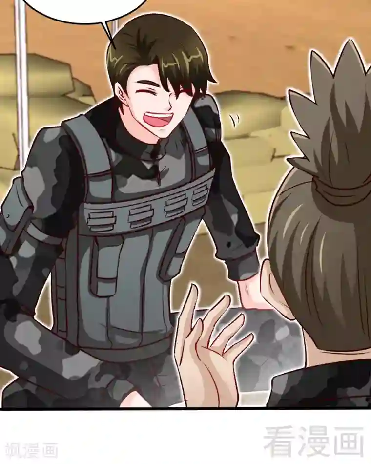 只对你臣服第226话 还是我去吧