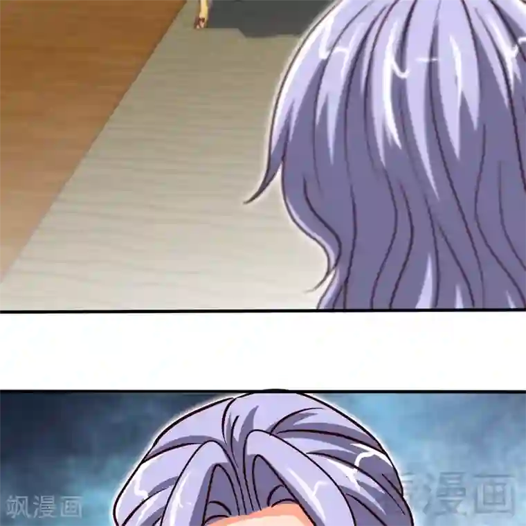 只对你臣服第227话 神秘身影