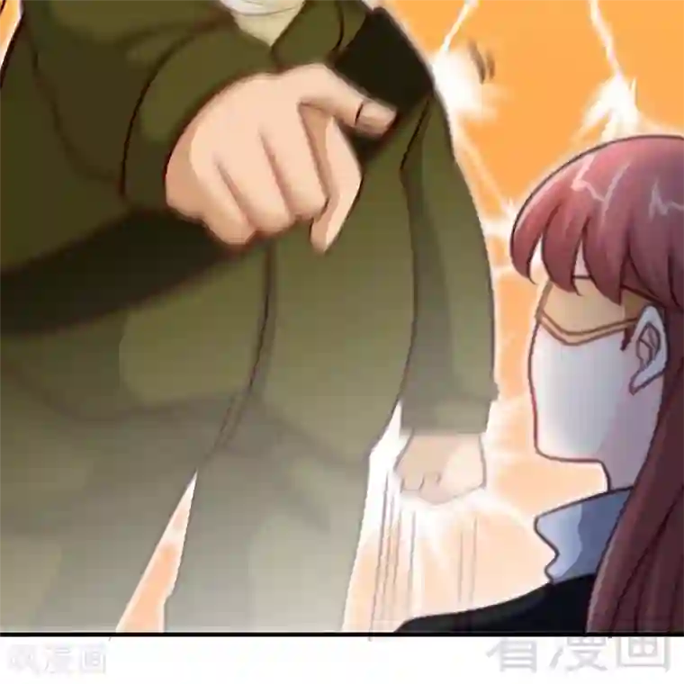 只对你臣服第227话 神秘身影