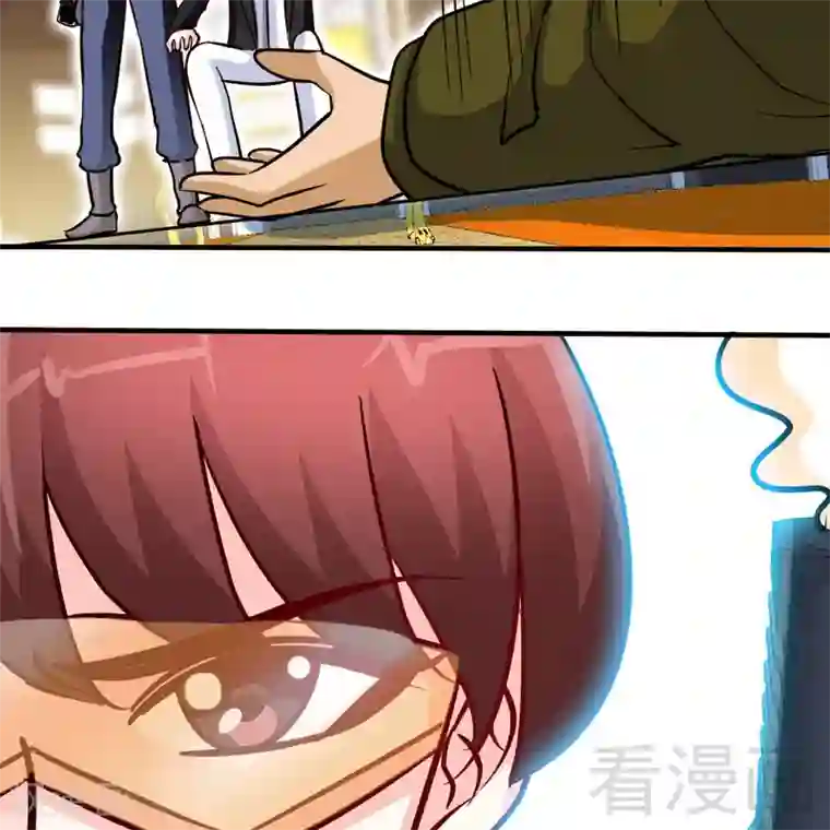 只对你臣服第227话 神秘身影