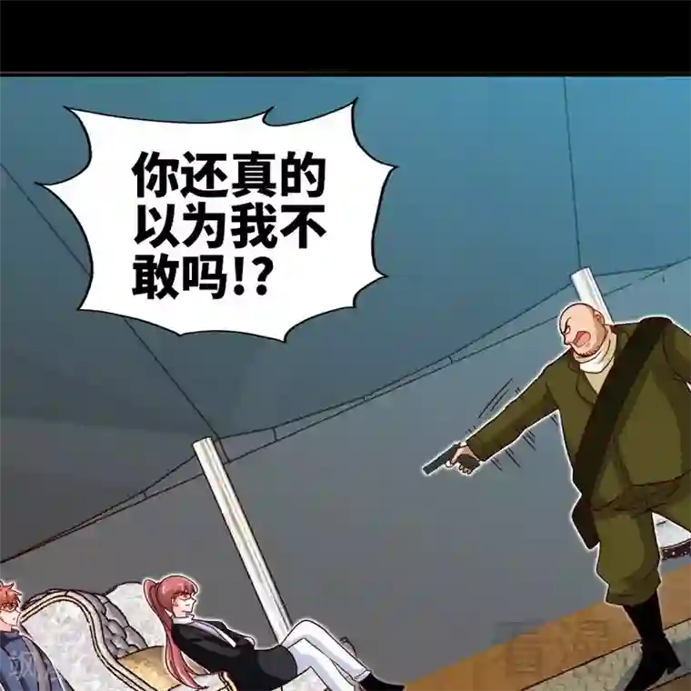 只对你臣服第227话 神秘身影