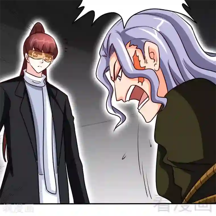 只对你臣服第227话 神秘身影