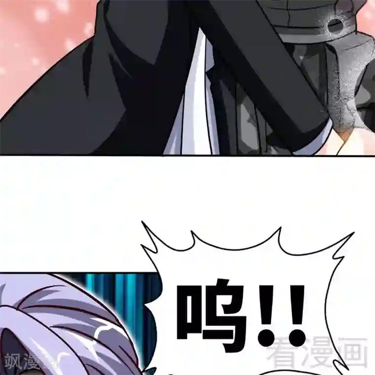 只对你臣服第227话 神秘身影