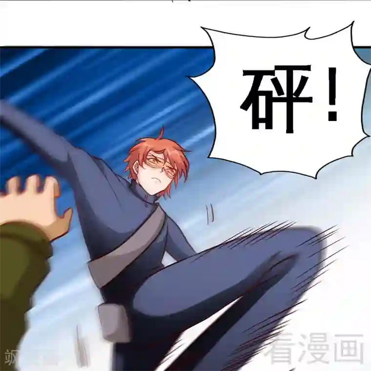 只对你臣服第227话 神秘身影