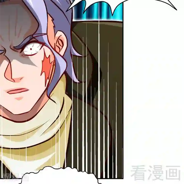 只对你臣服第227话 神秘身影