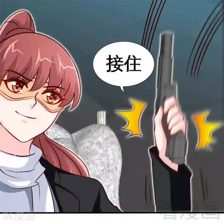 只对你臣服第227话 神秘身影