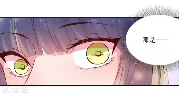 恶魔爱上小猫咪第1话 一见钟情