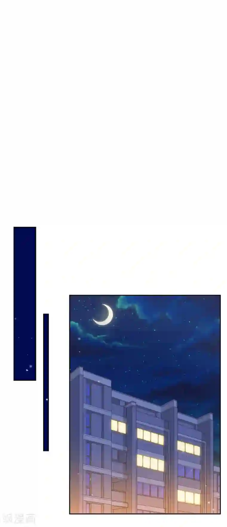 恶魔爱上小猫咪第1话 一见钟情